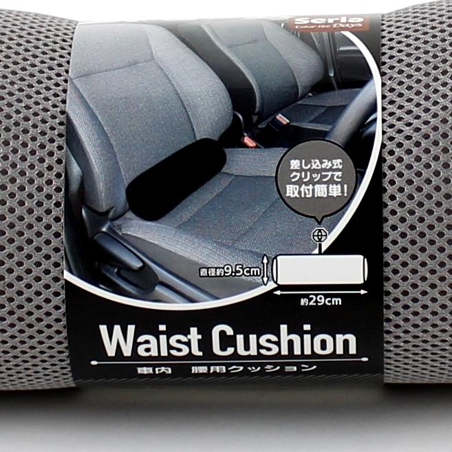 Car Seat Cushion (Back Support/29cm/d.9.5cm)