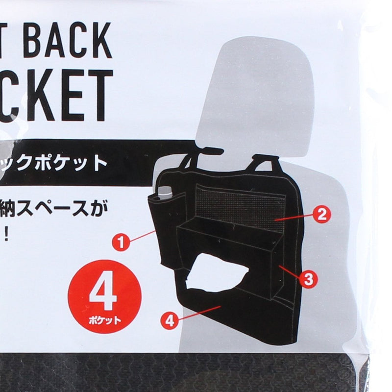 4-Pocket Car Seat Pocket
