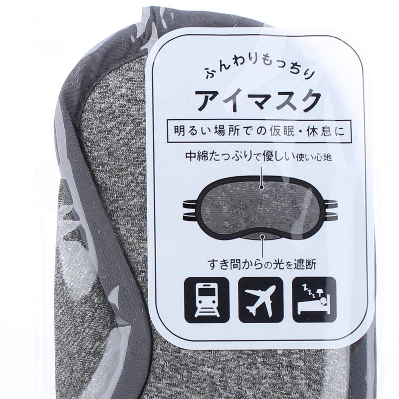 Eye Mask (Soft/Plump/To Sleep/9x20cm/SMCol(s): Grey)