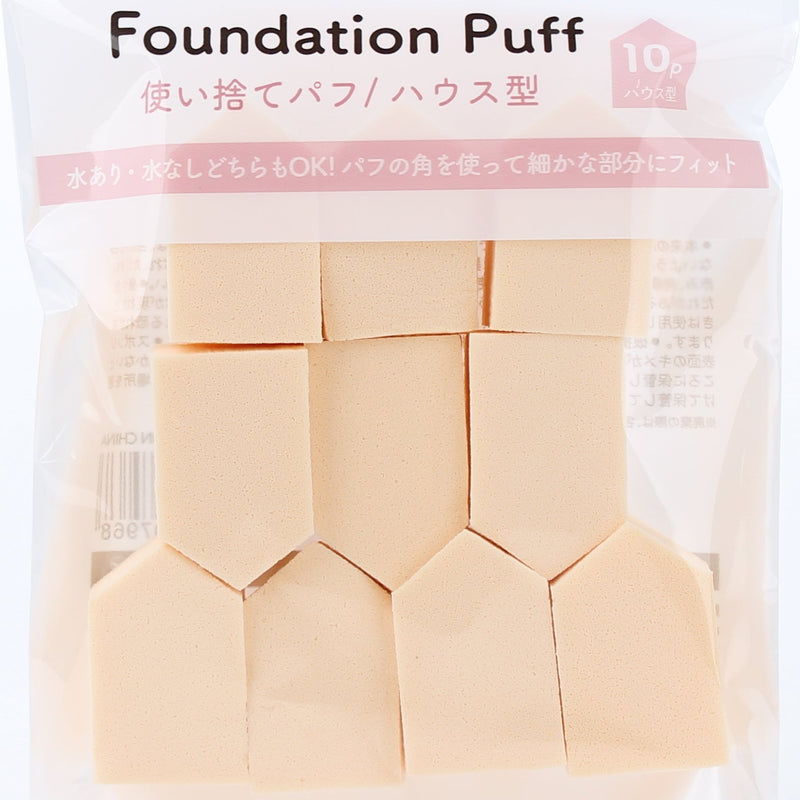 House-Shaped Disposable Makeup Sponges For Powder & Liquid Foundation