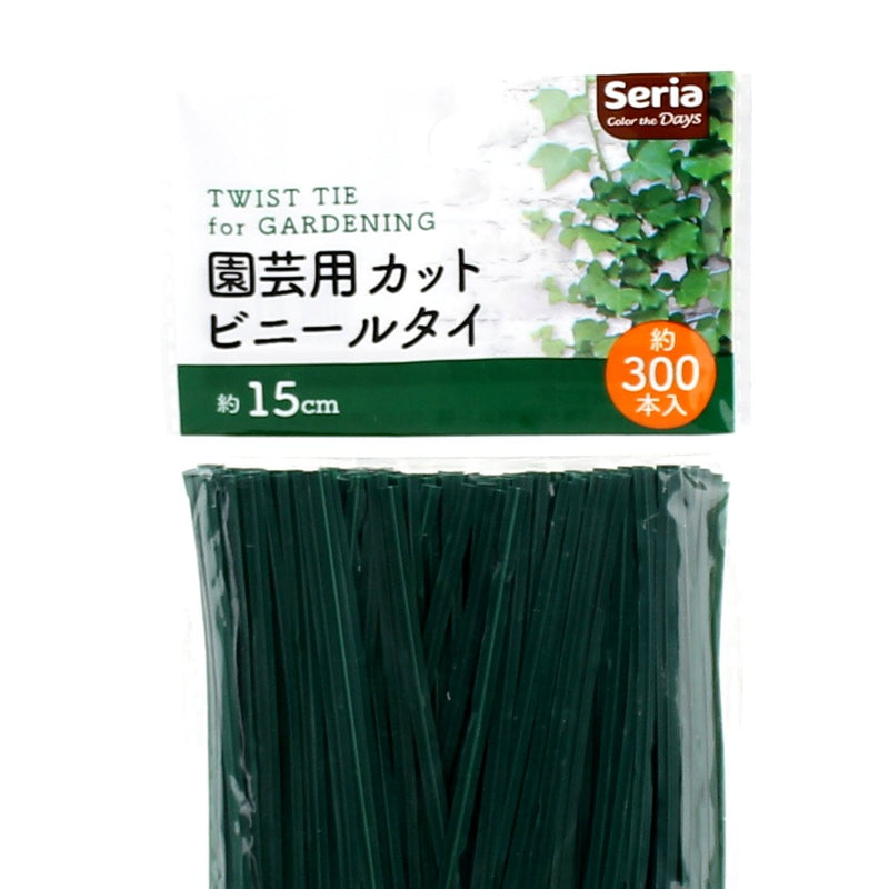 Cable Tie (Garden/GR/15cm (300pcs))