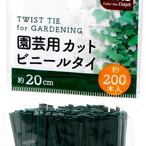 Cable Tie (Garden/GR/20cm (200pcs))