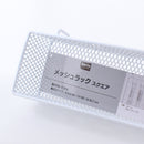 White Mesh Square Wire Shelf