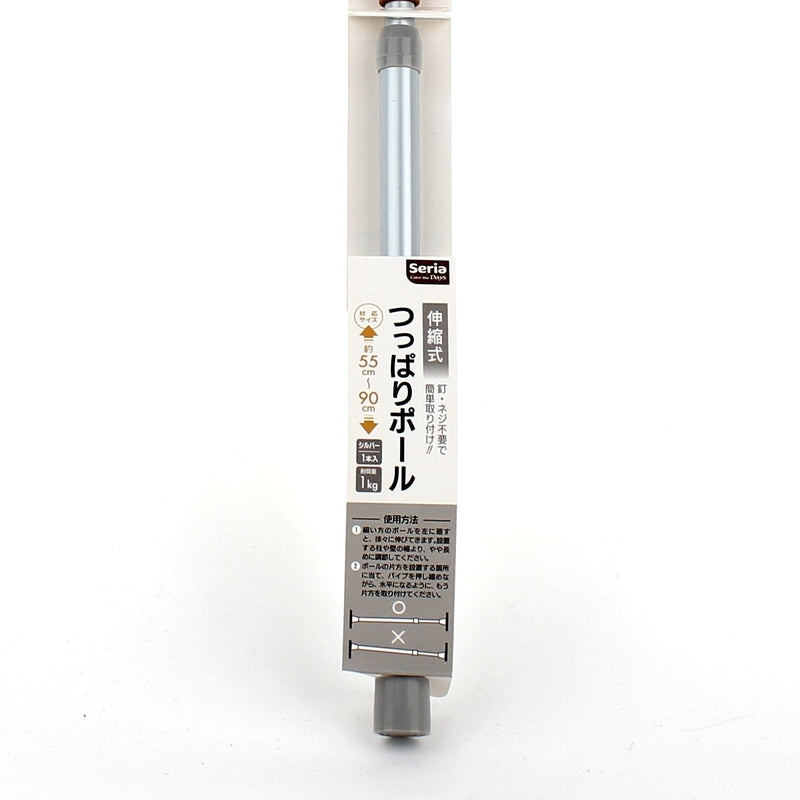 Silver Tension Rod (55-90cm)