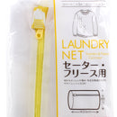 Cylindrical Round Sweater Mesh Laundry Net (d.22)