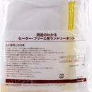 Cylindrical Round Sweater Mesh Laundry Net (d.22)