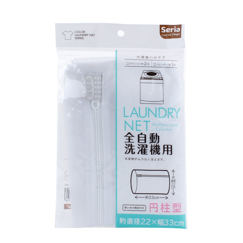 Laundry Net (Round/d.22x33cm)