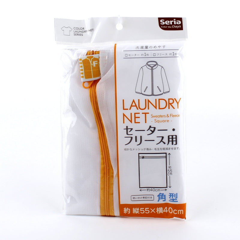 Rectangular Sweater Mesh Laundry Net