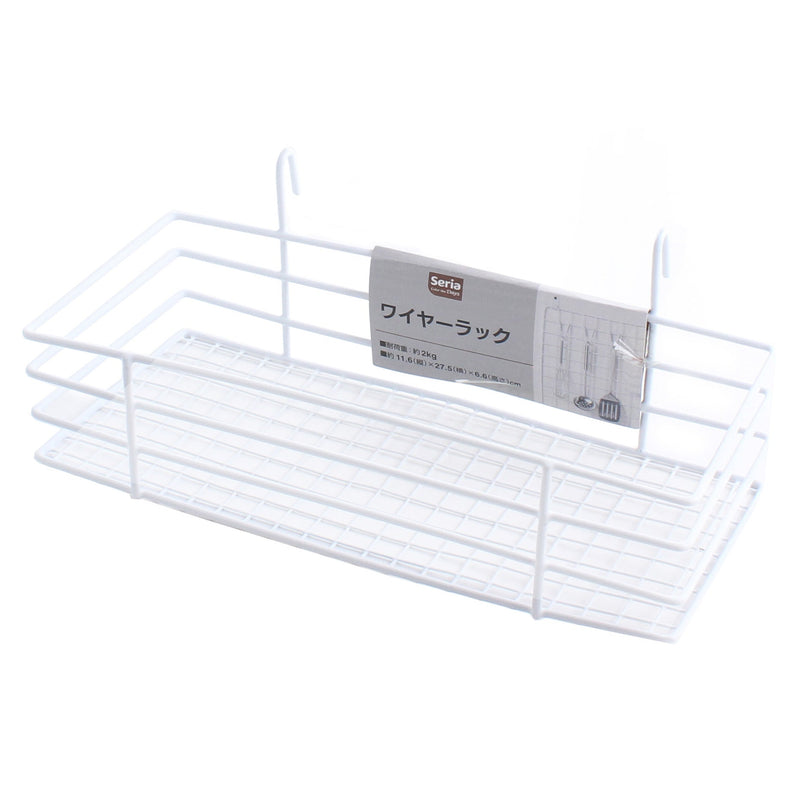 Wire Basket