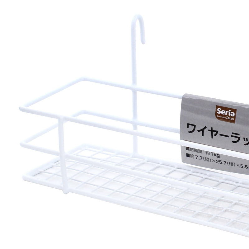 White Wire Shelf (26x9.5x10cm)