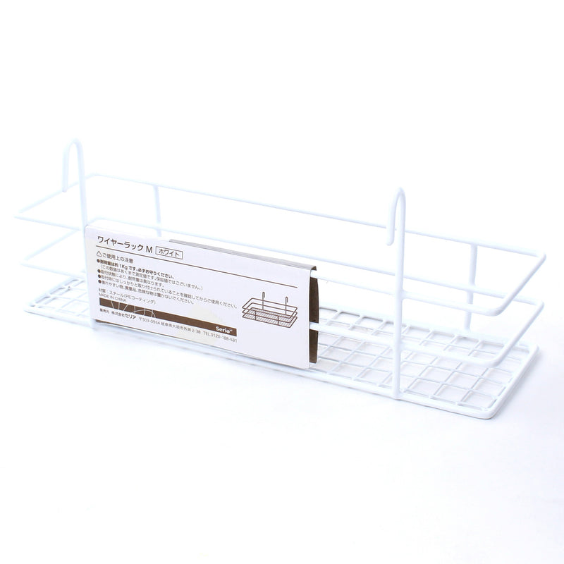 White Wire Shelf (26x9.5x10cm)