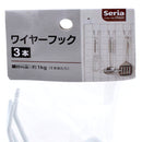 White Wire Hooks (4x6x6cm (3pcs))