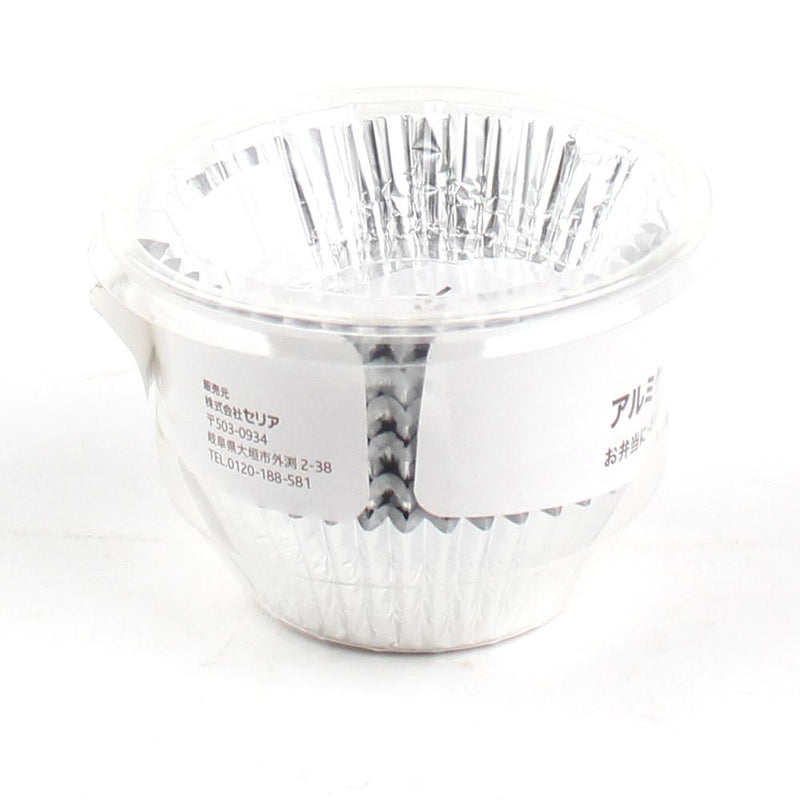 Disposable Foil Food Cup (Aluminum/Size 8/SL/d.5x2.5cm (162pcs))