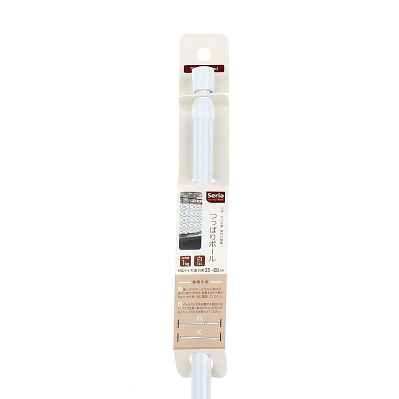 White Tension Rod (35-60cm)