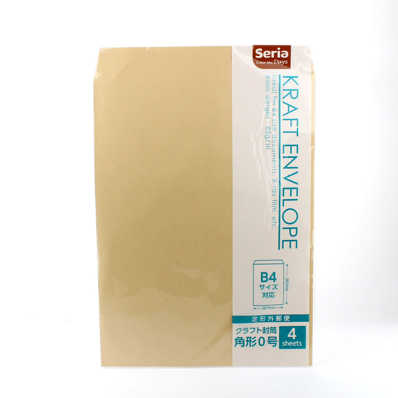 Kraft Envelope (