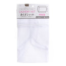 Cylindrical Round Laundry Net (d.23cm)