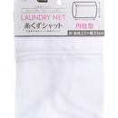 Cylindrical Round Laundry Net (d.23cm)