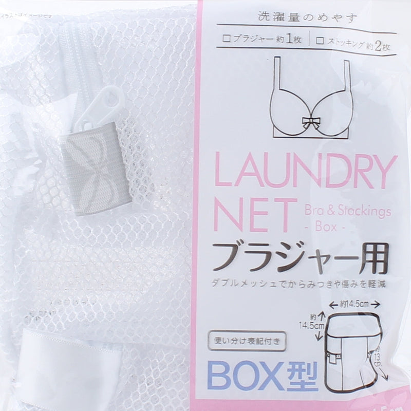 Round Shaped Laundry Net For Bra