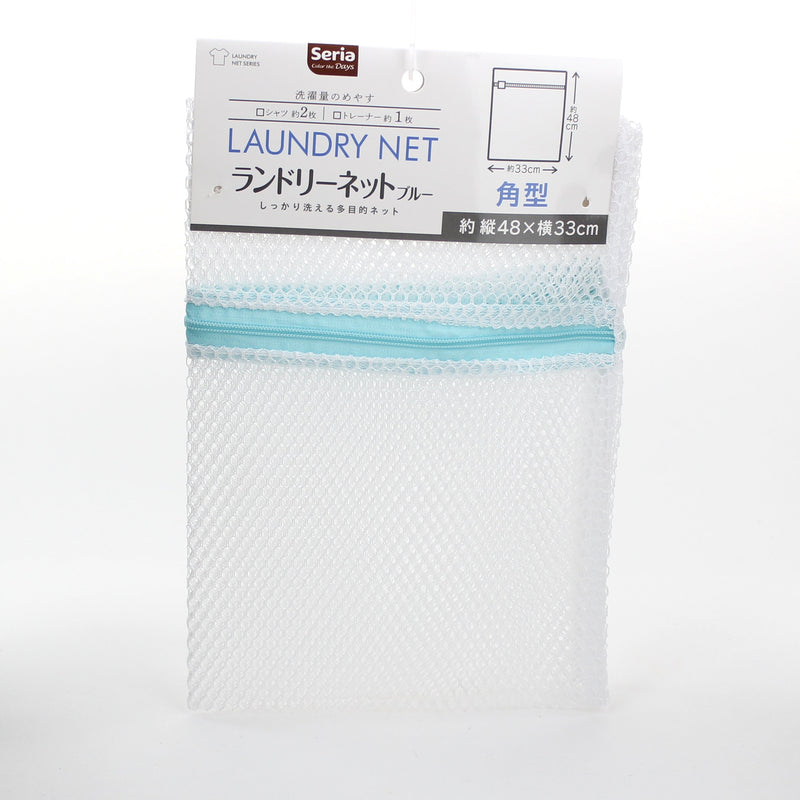Rectangular Laundry Net