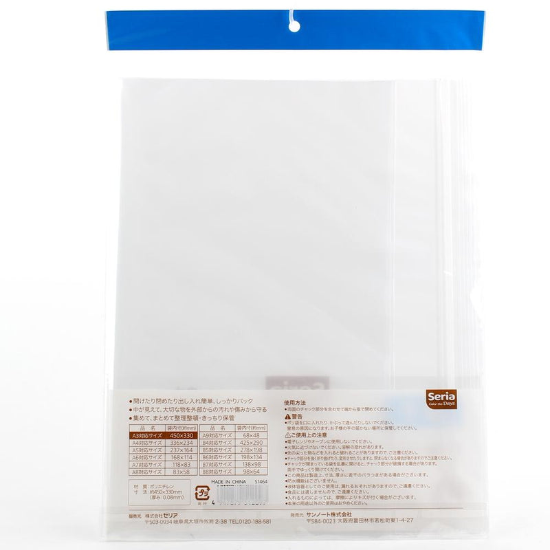 Plastic Storage Zip Bags (A3*Thick/CL/35x28x0.3cm (3pcs))