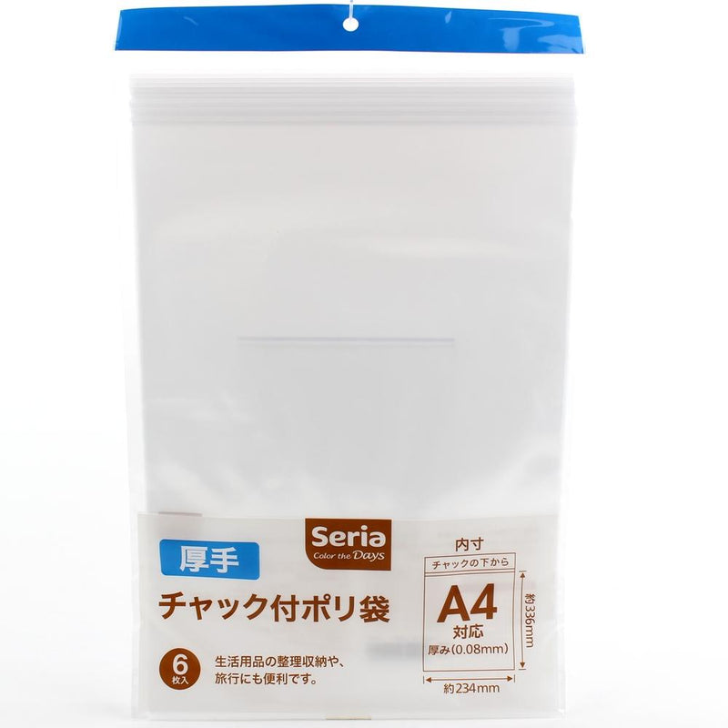A4 Plastic Storage Zip Bags (Thick/CL/37x25x0.3cm (6pcs))