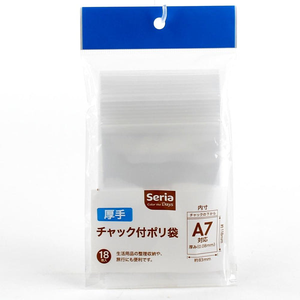 Plastic Storage Zip Bags (A7*Thick/CL/16.5x11x7cm (18pcs))