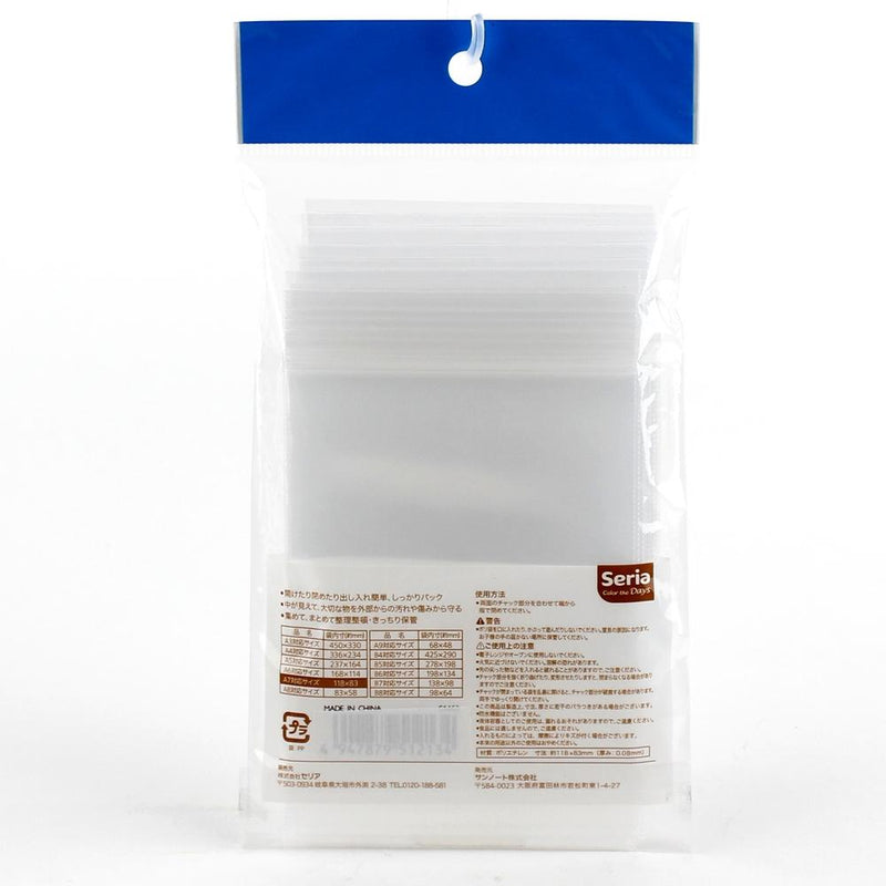 Plastic Storage Zip Bags (A7*Thick/CL/16.5x11x7cm (18pcs))