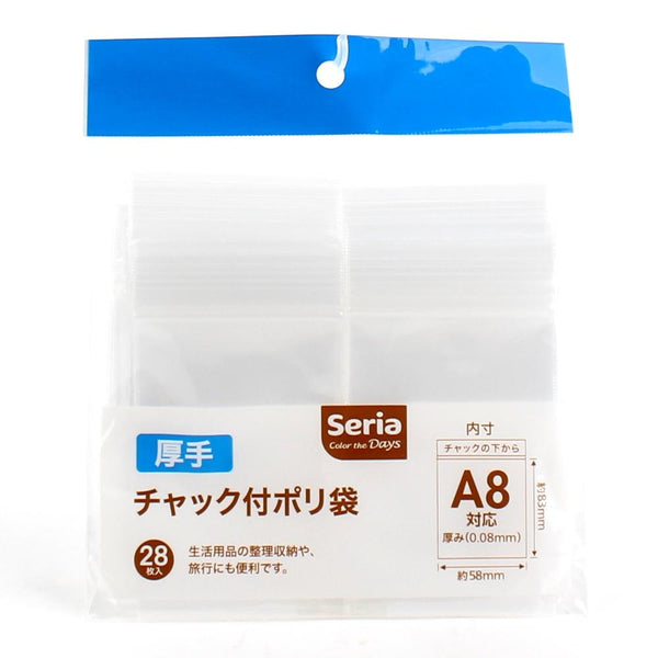 Plastic Storage Zip Bags (A8*Thick/CL/13.5x14.5x0.6cm (28pcs))