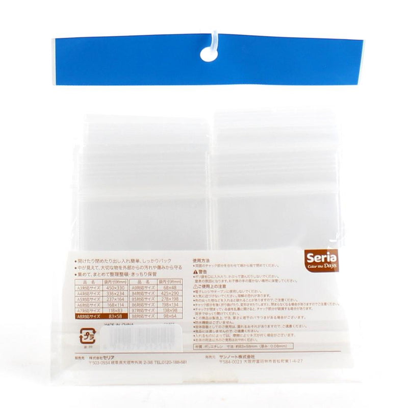 Plastic Storage Zip Bags (A8*Thick/CL/13.5x14.5x0.6cm (28pcs))