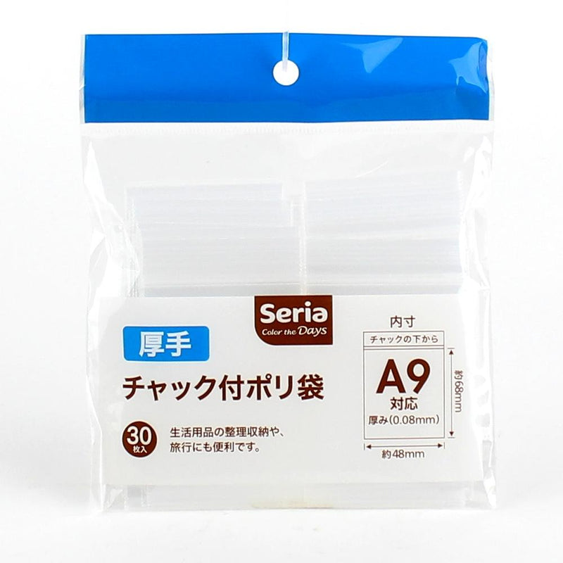 Plastic Storage Zip Bags (A9*Thick/CL/12x13.2x0.5cm (30pcs))