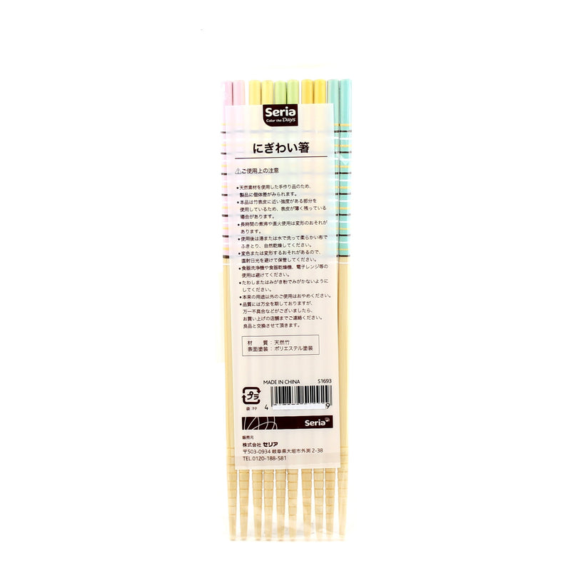 Chopsticks (5xCol/22.5cm (5pr))