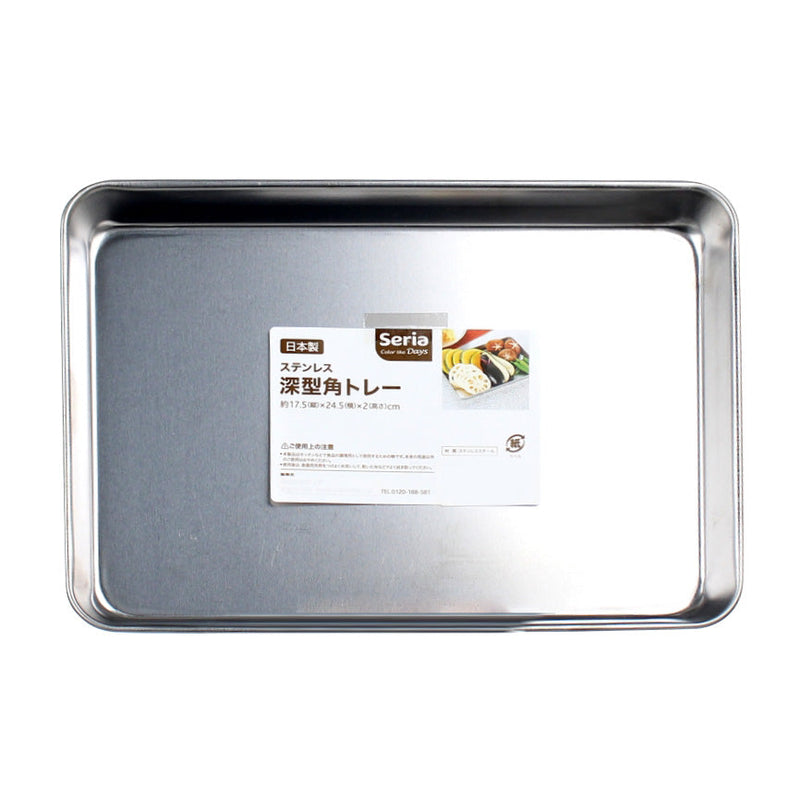 Food Prep Tray (Stainless Steel/Deep/SL/17.5x24.5x2cm)