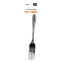 Stainless Steel Dessert Fork (17.5x0.17cm (2pcs))