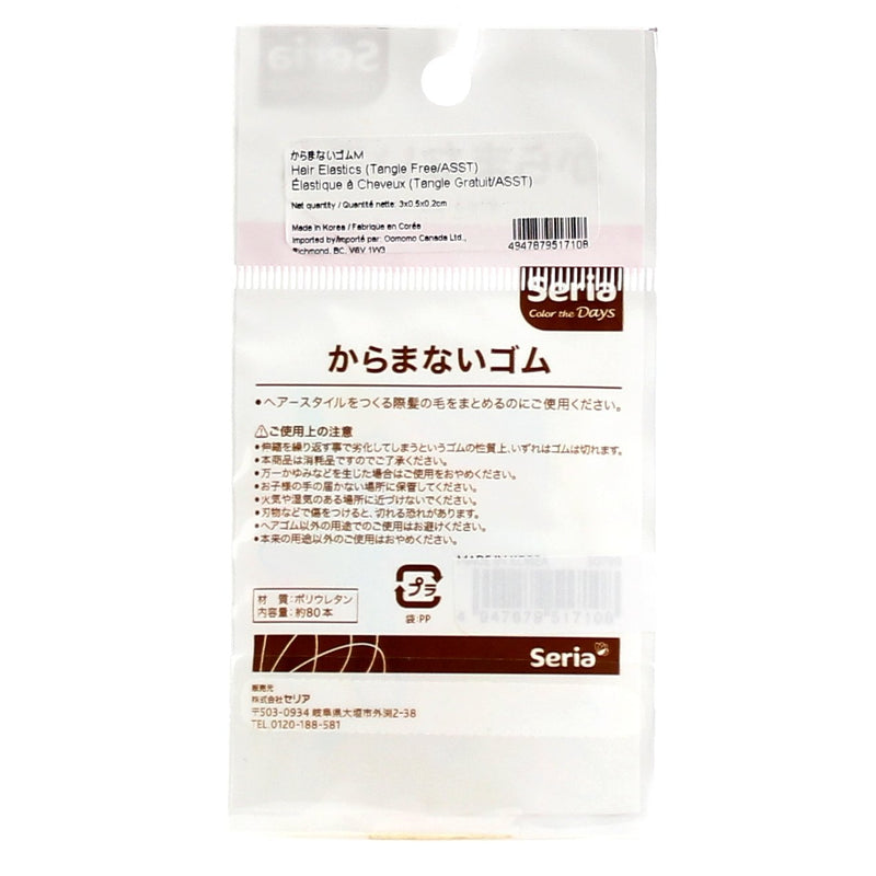 Hair Elastics (Tangle Free/ASST/3x0.5x0.2cm)