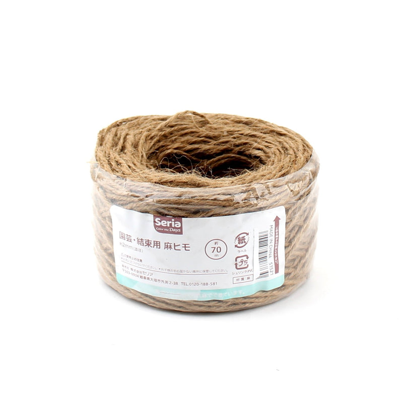 Rope (BN/70m)