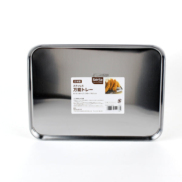 Food Prep Tray (Stainless Steel/SL/18.5x25.5cm)