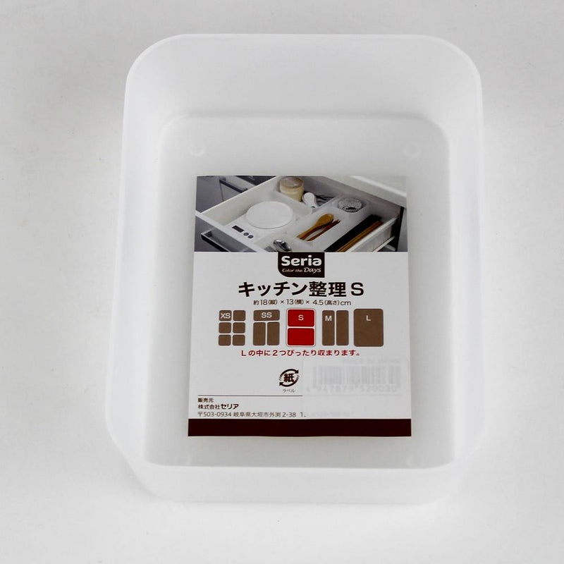 Tray (Kitchen/CL/17.9x13.1x4.5cm)