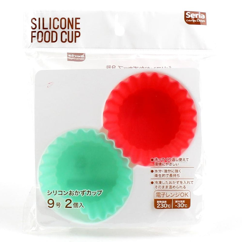 Silicone Food Cups (Silicone/Size 9/PK*TQ/d.7.2cm (2pcs))