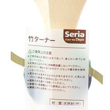 Turner (Bamboo/Beige/6.5x1x30cm)