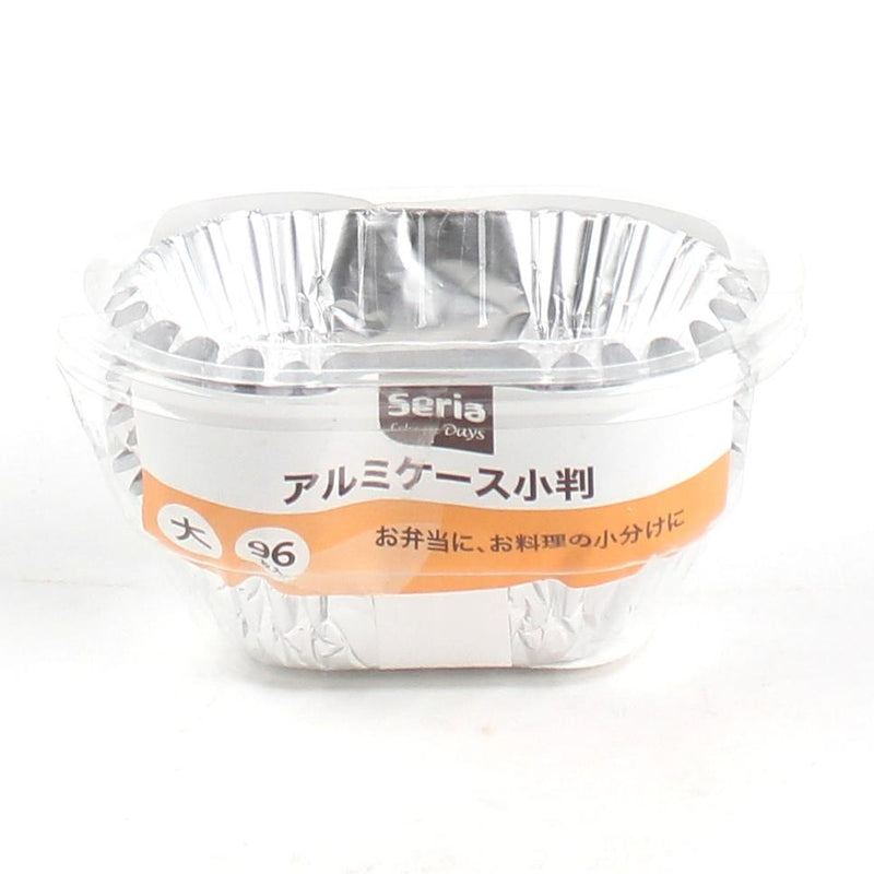 Disposable Foil Food Cup (Aluminum/Oval/SL/4.8x1.9x2.7cm (96pcs))
