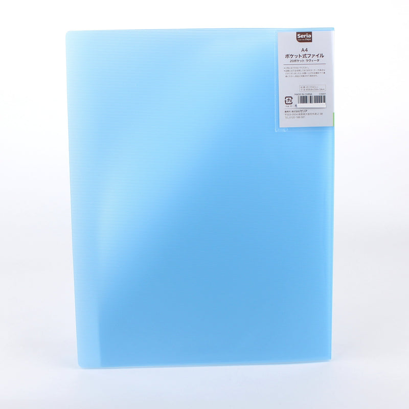 A4 Folder (3xCol/30.8x23.8x1.8cm (1x20pg))