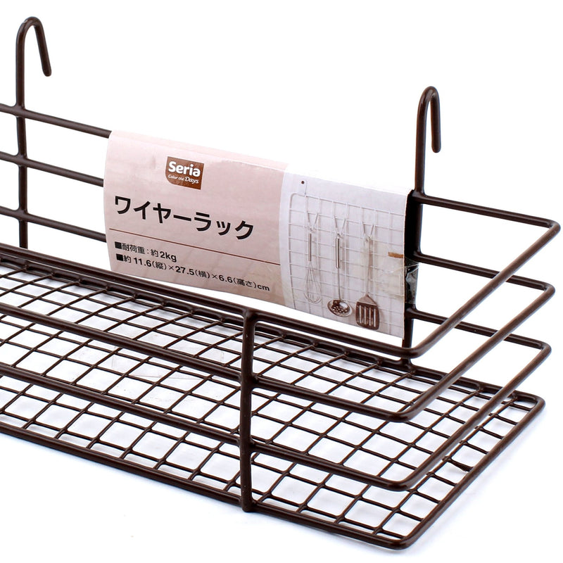 Brown Wire Shelf (11.x27.5x10cm)
