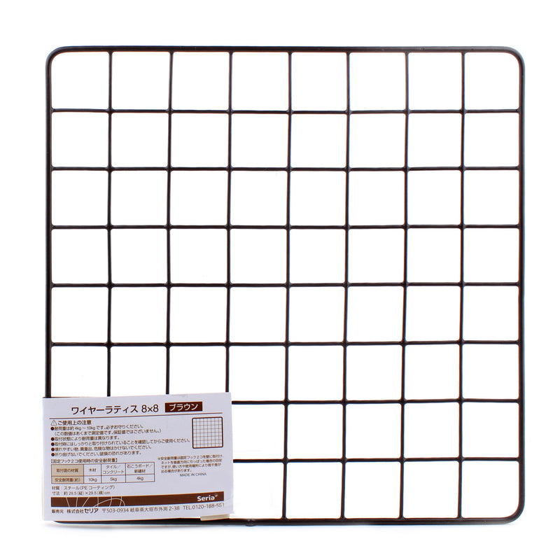 Nrown Wire Mesh (29.5x29.5cm)