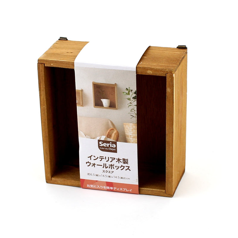 Wall Box Shelf (Wood/Square/Bn/14.5X14.5X6Cm)