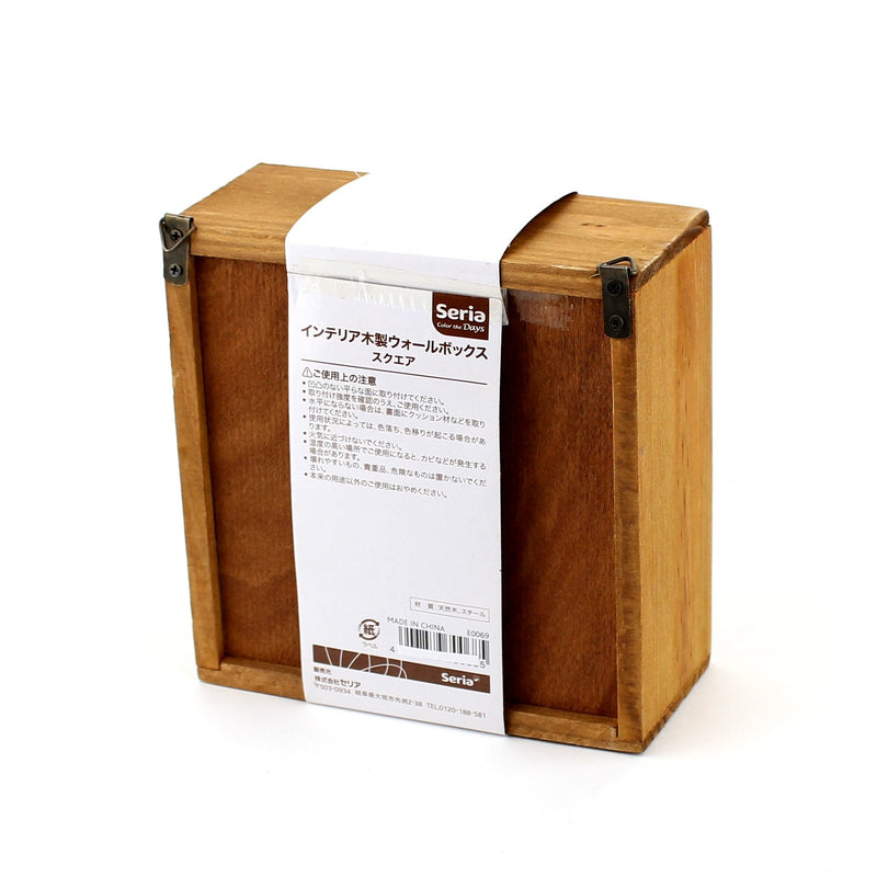 Wall Box Shelf (Wood/Square/Bn/14.5X14.5X6Cm)