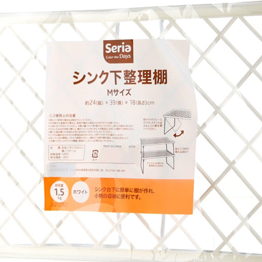 Shelf Insert (White/39x24x18cm)