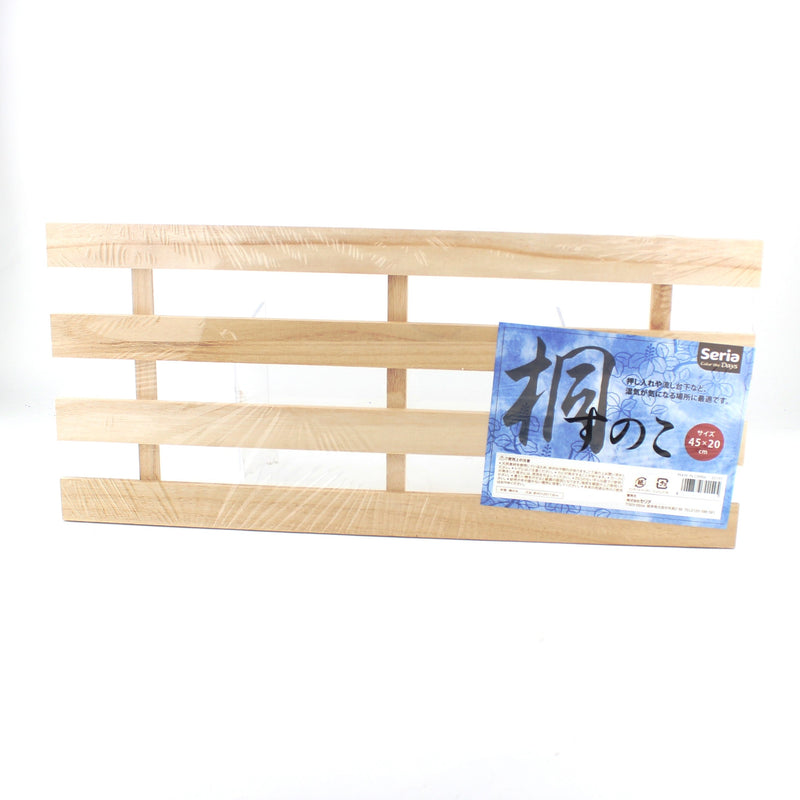 Duckboard (Wood/BE/45x20cm)
