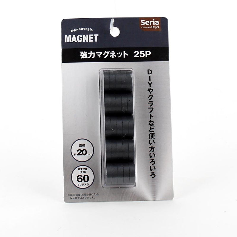 Strong Black Magnets (25pcs)