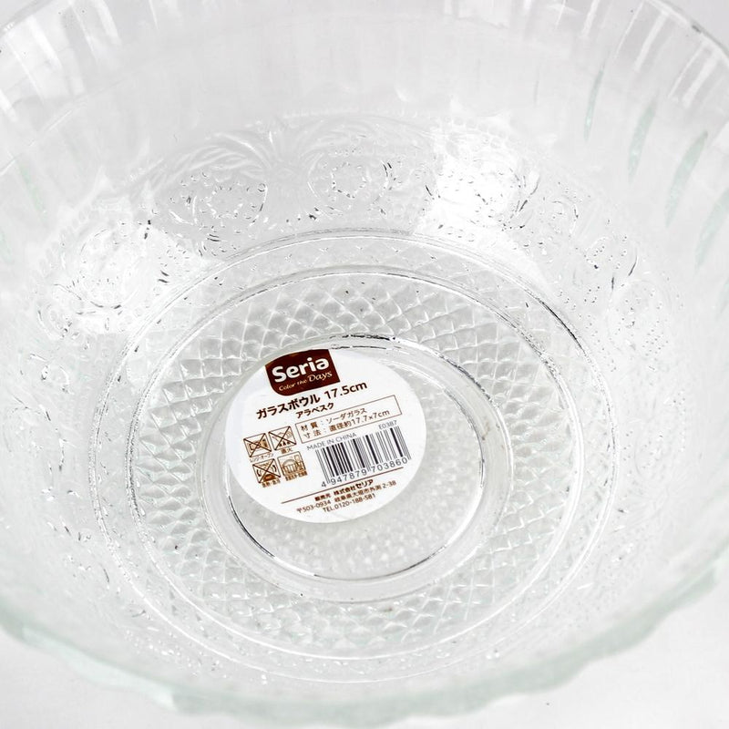 Arabesque Glass Bowl (d.17.5cm)