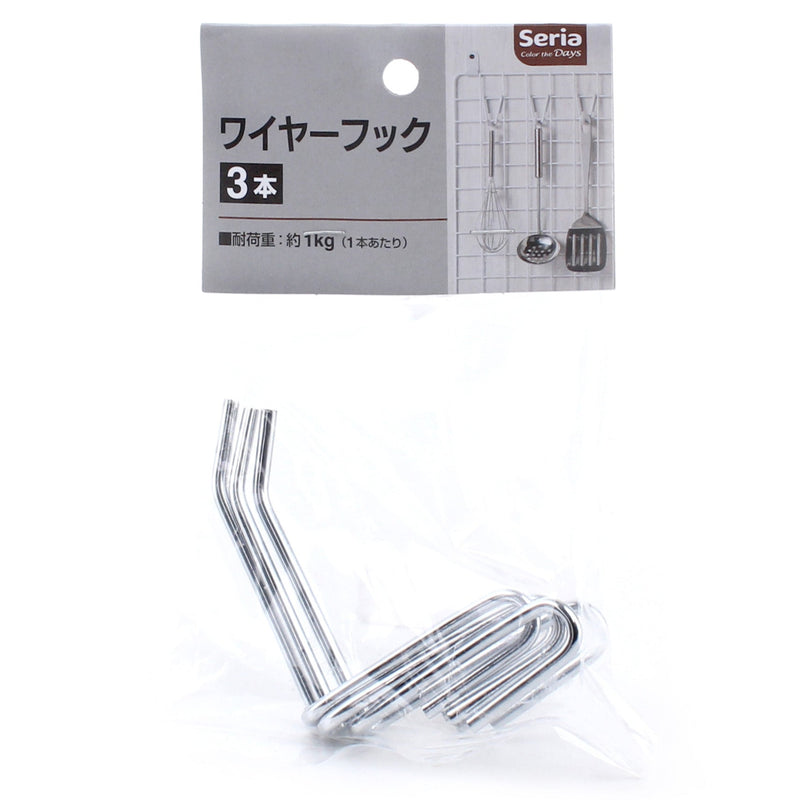 Wire Hooks  (3pcs)